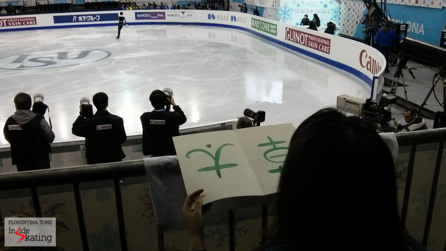 Cheering for Sota Yamamoto in the junior men's event